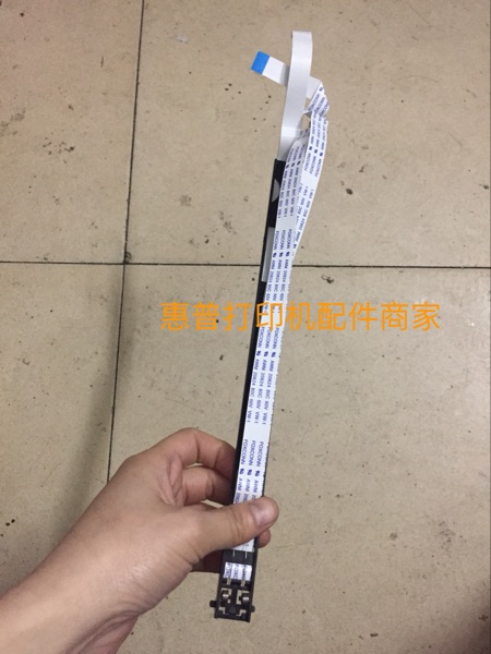 原装 惠普HP7110墨车排线 HP7110  HP7110 喷头排线  笔架电缆线