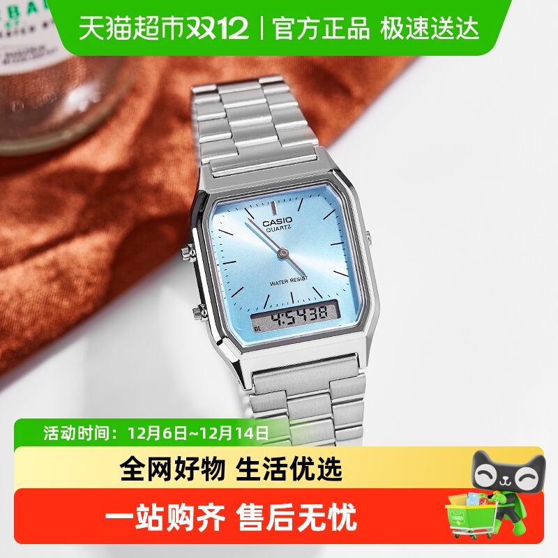 Casio卡西欧复古小方表防水手表