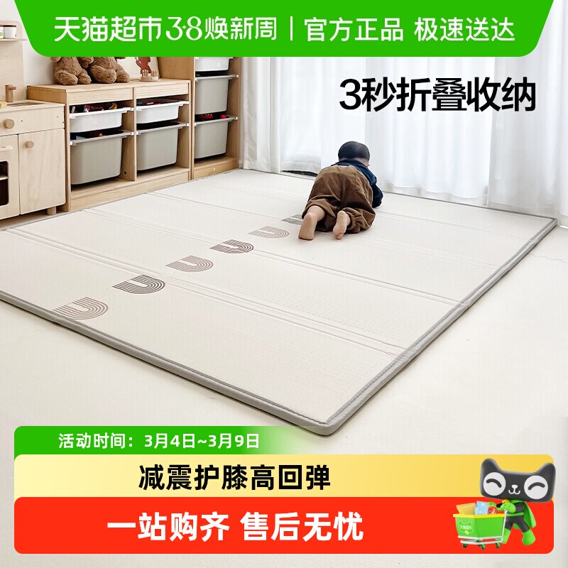 贝易宝宝爬爬垫加厚家用婴儿童爬行垫可折叠无毒无味xpe泡沫地垫