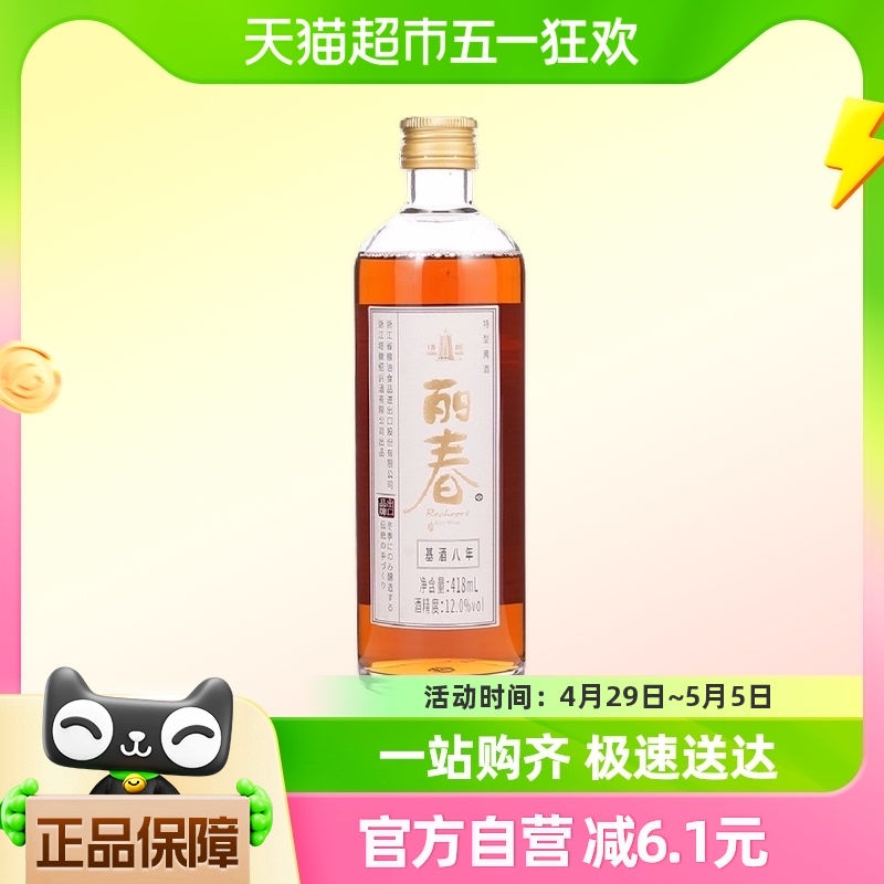 塔牌八年手工冬酿糯米酒特型黄酒