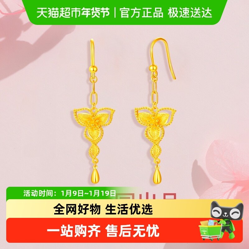 梦金园优雅花朵黄金耳坠几何水滴轻奢小众足金耳环生日礼物送女友