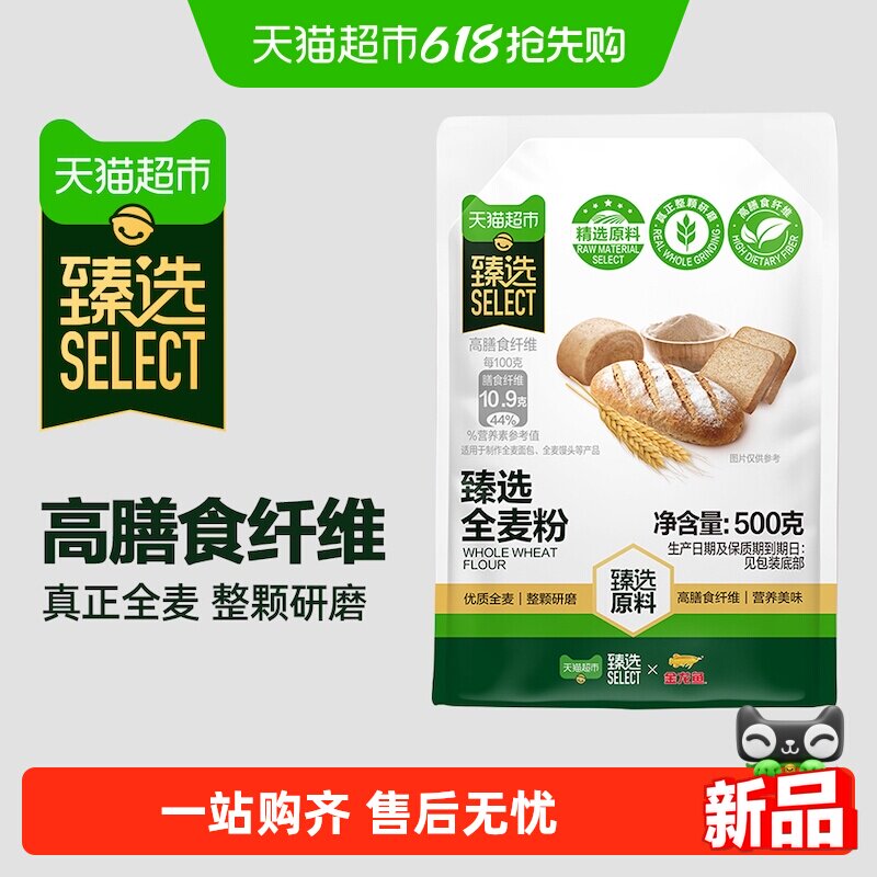 商品图