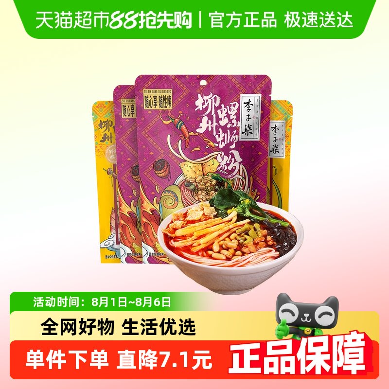 �����ⷽ����ʳ