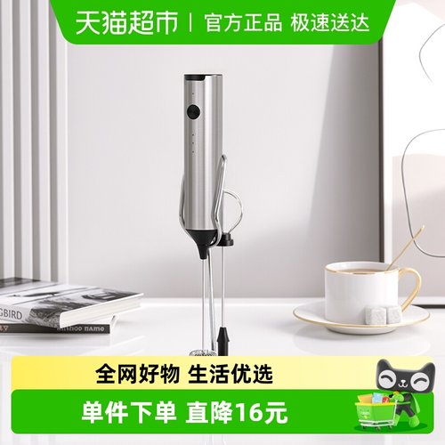 Cliton电动打奶泡器带支架