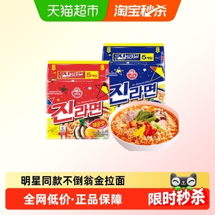 韩国进口不倒翁金拉面韩式泡面袋装速食自煮夜宵冲泡方便面食
