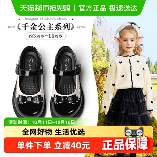 小香风女孩洋气礼服鞋 2025春秋新款 黑色儿童皮鞋 斯纳菲女童公主鞋