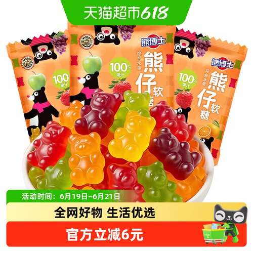 徐福记小熊软糖真果汁208g