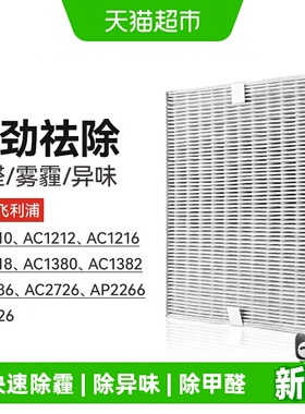 KISSAIR适配飞利浦空气净化器滤芯AC4072/4074/4076过滤网FY3107