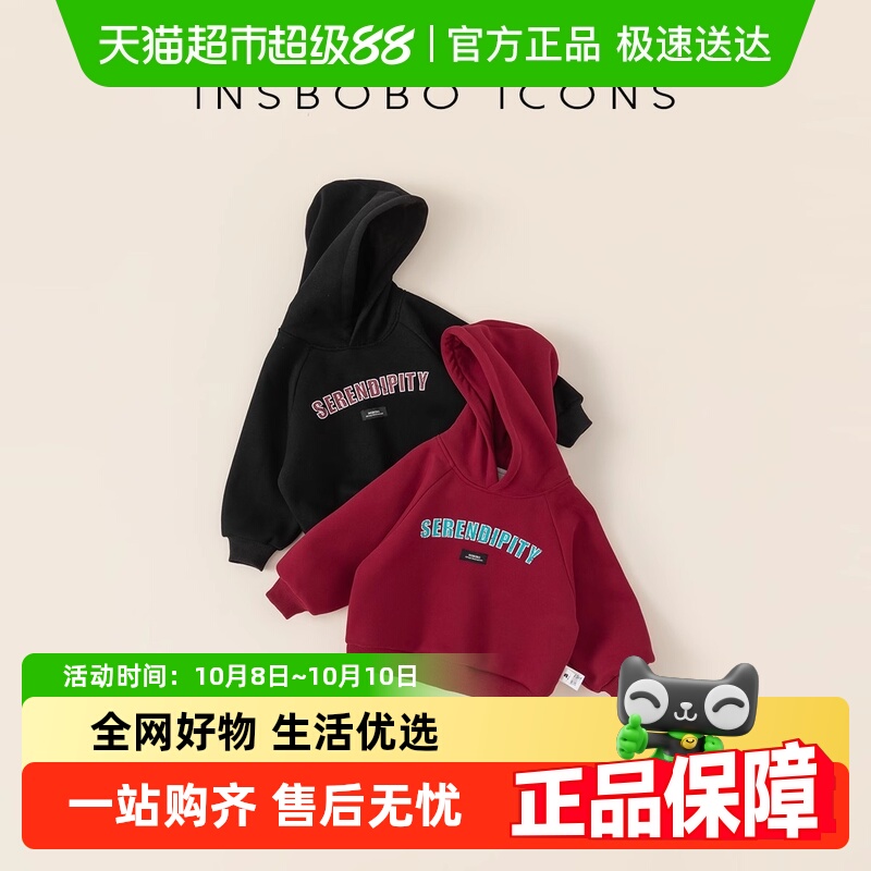 童装女童卫衣2025新款男童春秋卫衣红色连帽上衣儿童衣服潮流春装