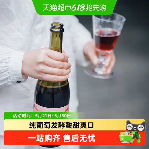 澳袋丽audariy无醇葡萄酒