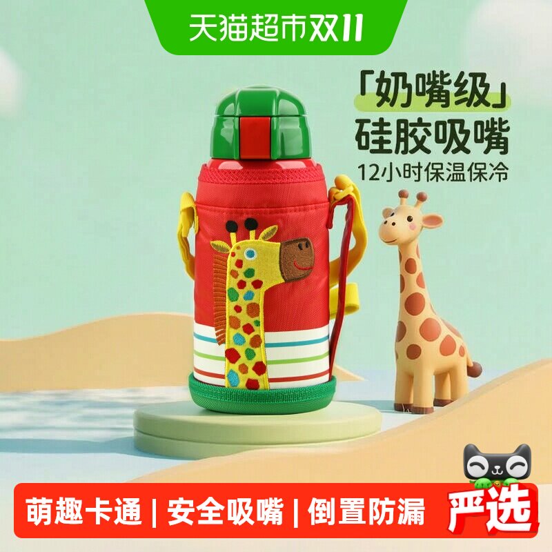 TIGER/虎牌萌趣卡通真空不锈钢吸管保温杯儿童学生上学专用保冷