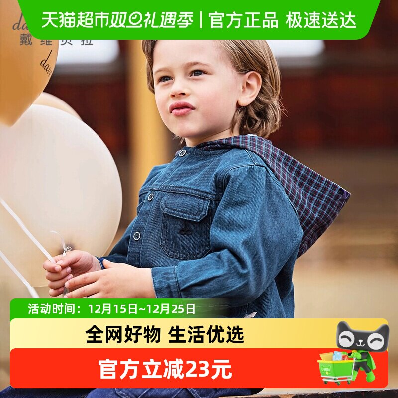戴维贝拉秋纯棉连帽男童牛仔衬衫