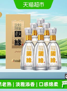 今世缘国缘淡雅42度白酒江苏版