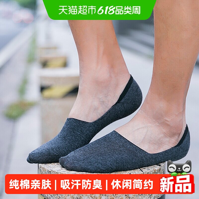 梦娜原字弹新疆棉男短袜2026春夏款船袜吸汗防臭舒适透气防滑隐形