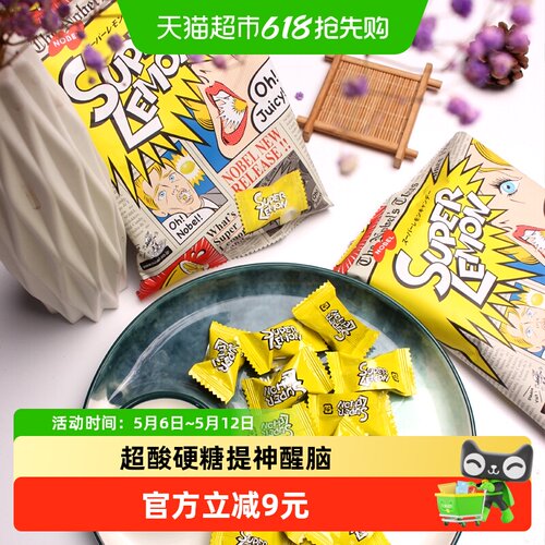 日本诺贝尔柠檬超酸糖76g*3袋