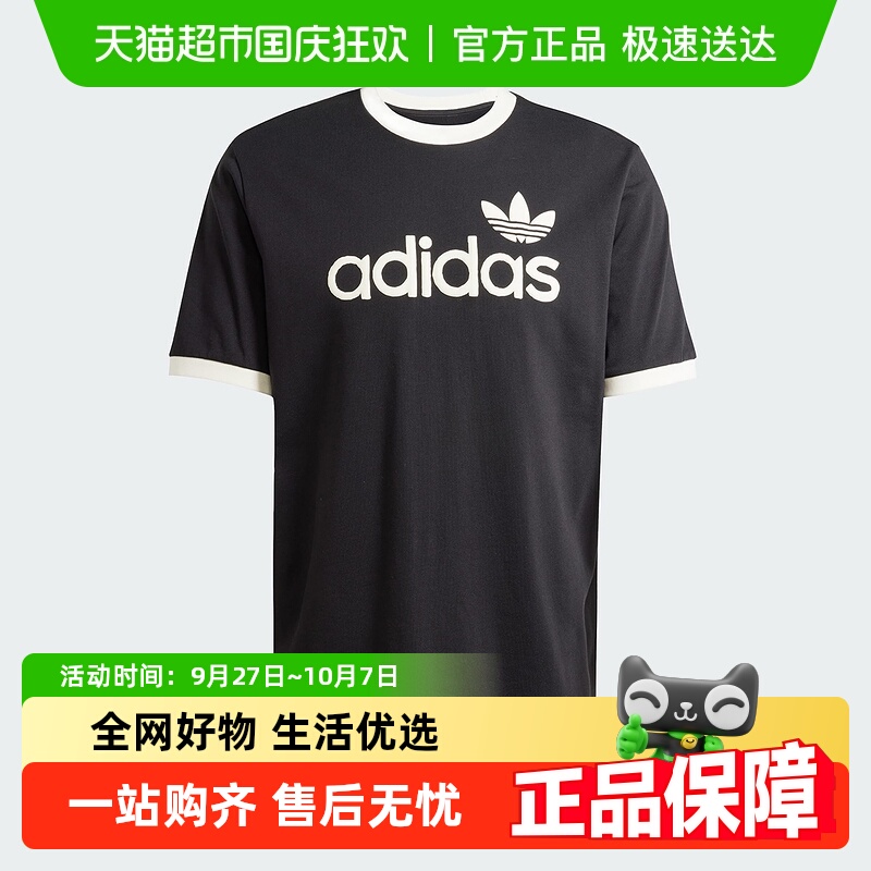 阿迪达斯新款三条纹圆领印花T恤