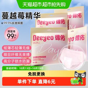 德佑安睡裤免脱瞬吸透气抑菌