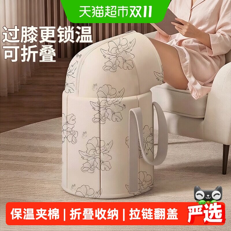 优勤泡脚桶家用折叠过小腿泡脚袋养生足浴便携洗脚盆保温过膝深桶