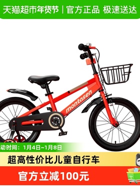 萌大圣F200儿童自行车16寸红色3-8岁男孩女孩新手宝宝单车