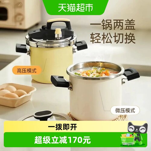 KIMSCOOK新款小型迷你高压锅