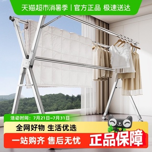 卡贝折叠晾衣架家用阳台室内外落地晾衣杆伸缩挂衣架凉晒被子神器