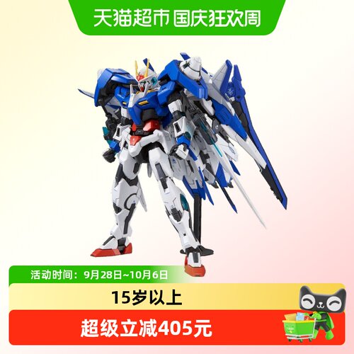 万代1比100XN强化00高达动感