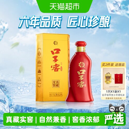 口子窖6年型事成庆功宴450ml