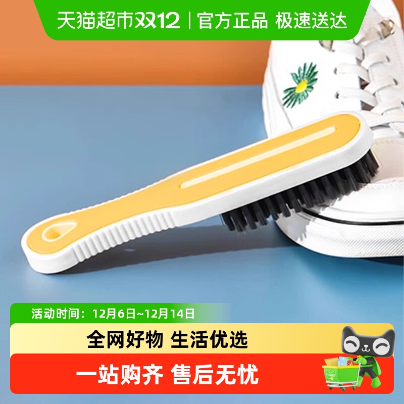 Edo家用软毛不伤鞋鞋刷