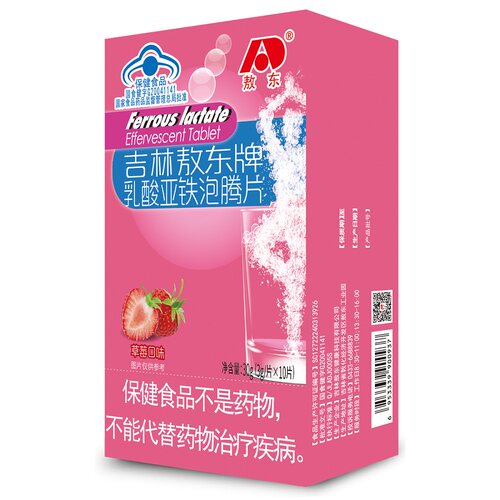 敖东乳酸亚铁泡腾片补充铁和维生素c