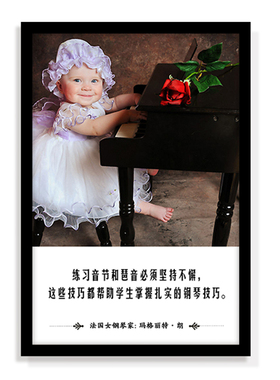 乐器培训教室琴房幼儿园装饰画