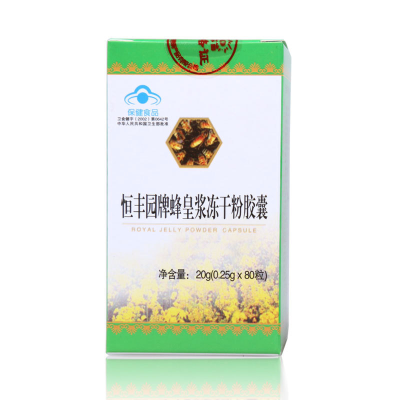 恒丰园牌蜂皇浆冻干粉胶囊 250mg/粒*80粒*3盒