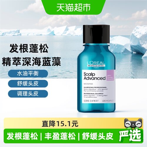 LorealPro舒缓控油清爽洗发水