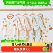 有吉小贝婴儿连体衣纯棉新生婴幼儿衣服打底秋衣宝宝爬服睡衣秋装