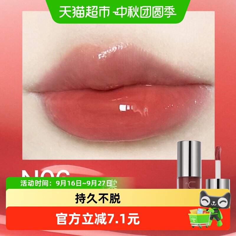 UNNY唇部精华唇釉唇蜜不沾杯口红