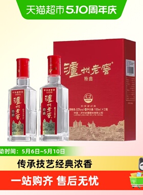 泸州老窖特曲小酒52度100ml*2瓶