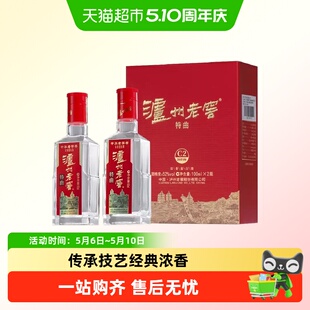 泸州老窖特曲小酒52度100ml 2瓶