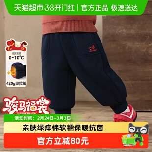 [奥利绒7A抗菌]齐齐熊宝宝裤子冬季男童休闲卫裤加绒加厚年服冬裤