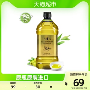 【原装进口】包锘西班牙特级初榨橄榄油1.5L家用宝宝食用植物油