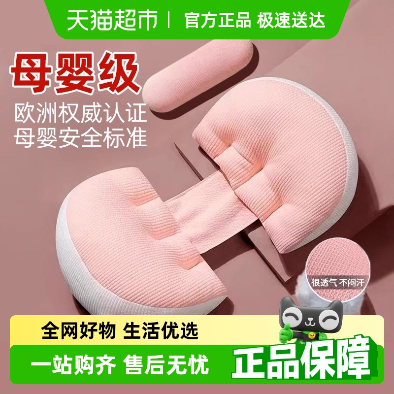 孕妇孕妇侧睡护腰u型枕U型枕头