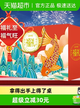 盖亚农场有机五谷杂粮礼盒3.86kg过年送礼高档年货礼品盒