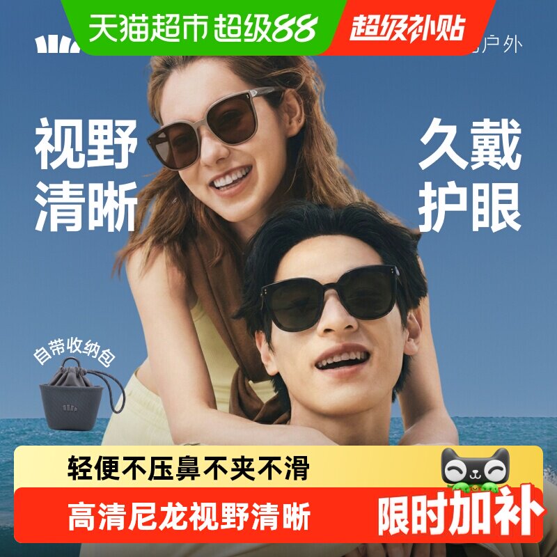 蕉下大方圆框折叠墨镜高清太阳镜