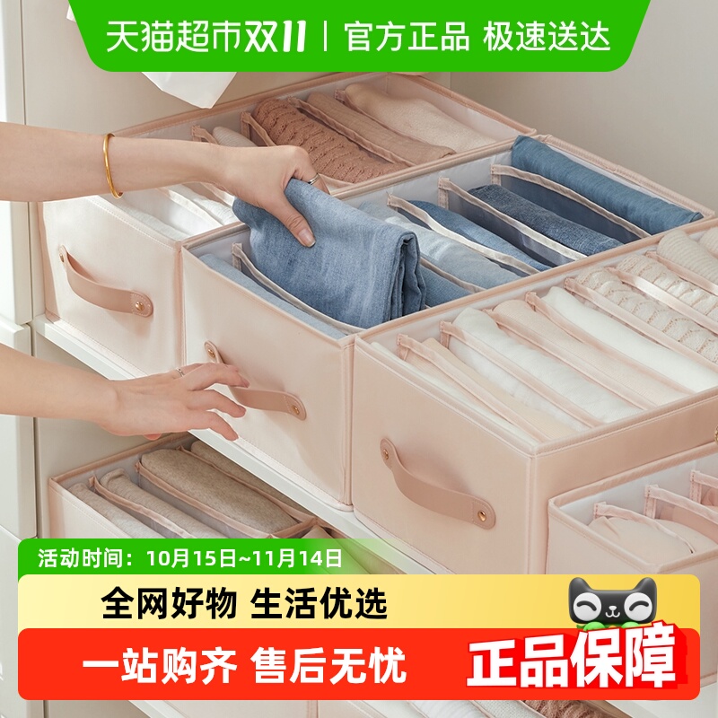 组合装更优惠！衣柜收纳神器