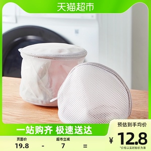 【喵满分】自有品牌衣物内衣洗护袋2件套防缠绕变形