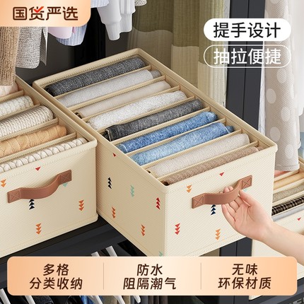 衣服裤子收纳盒分格神器衣物分层轻奢风整理盒家用衣柜收纳箱神器