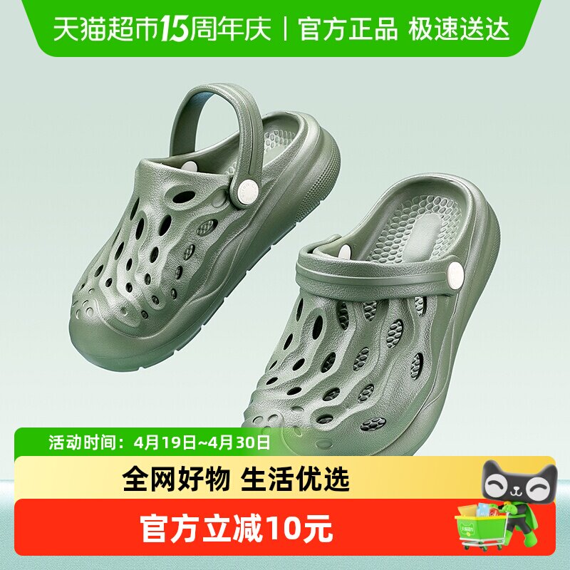 幸福玛丽儿童拖鞋夏季包头透气休闲洞洞鞋男童中大童外穿沙滩凉鞋