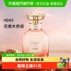 COACH 蔻驰加州之梦女士香水40ml