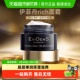 伊菲丹Rich面霜保湿 BEAUTE 敏感肌修护送礼节日礼物 EVIDENS