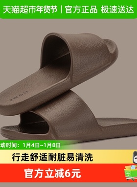 洁丽雅拖鞋男士夏2025新款室内居家eva防滑浴室洗澡静音凉拖鞋女