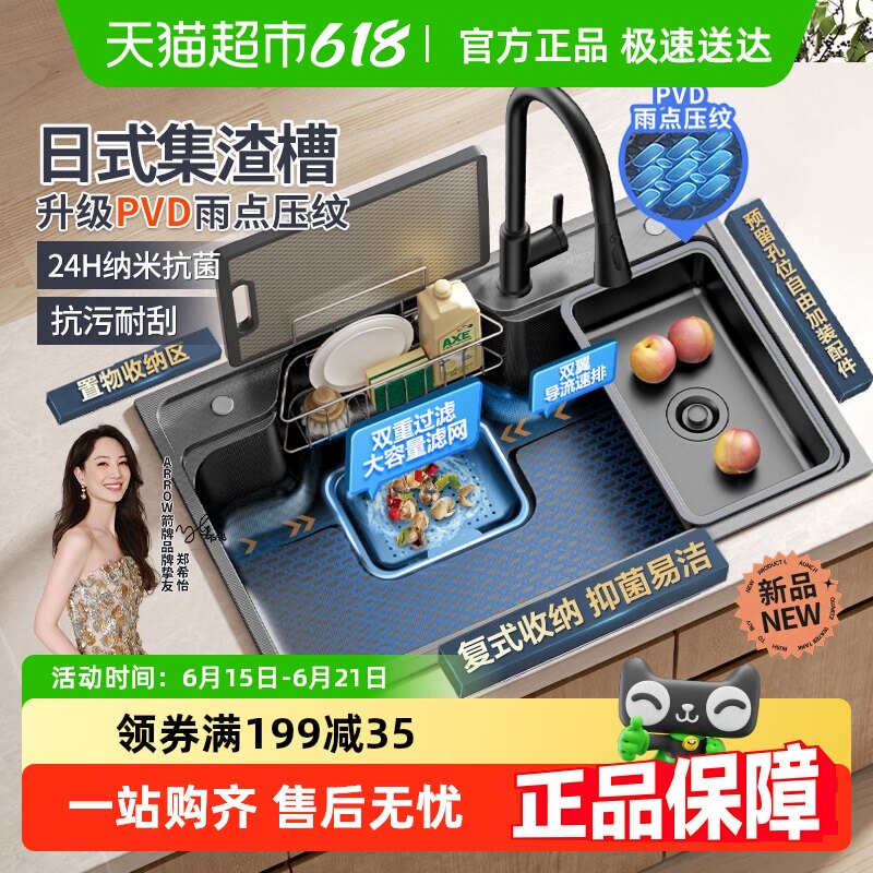 �����Ҳ���������ˮ�۴󵥲۳���304�������ʽϴ��ϴ����̨����0