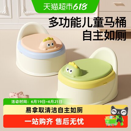 Yeesoom儿童马桶坐便器小孩女宝宝男童训练尿便盆婴儿男宝蹲便器